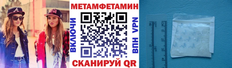 как найти закладки  Александровск  АМФЕТАМИН 97% 