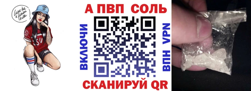 APVP СК КРИС  Александровск 