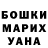 Кодеин напиток Lean (лин) Mariya Glagoleva
