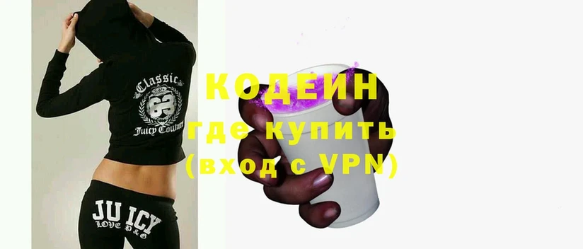 продажа наркотиков  MEGA   Codein Purple Drank  Александровск 