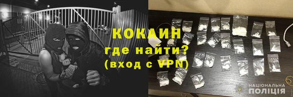 кокаин премиум Кострома