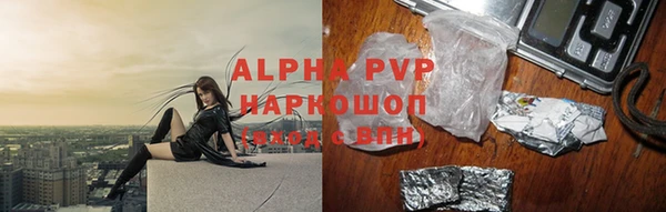 каннабис Мурманск