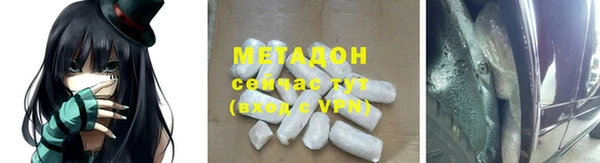 кокаин премиум Кострома
