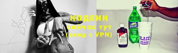 кокаин премиум Кострома