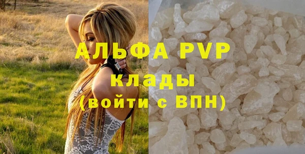 кокаин премиум Кострома