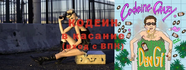 кокаин премиум Кострома