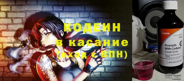 кокаин премиум Кострома