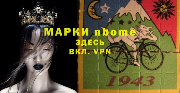 кокс Нижневартовск