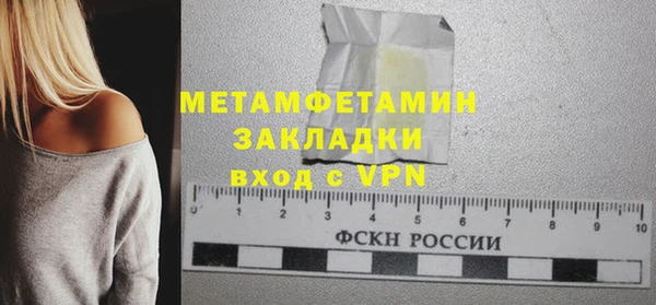 прущая мука Переславль-Залесский