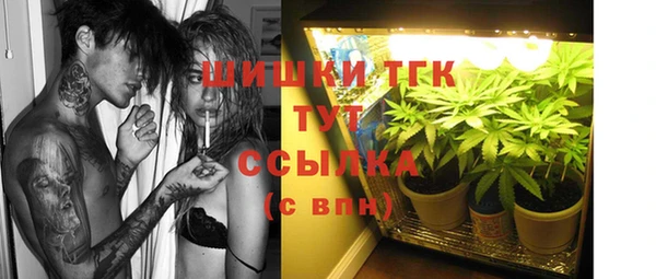 кокаин премиум Кострома