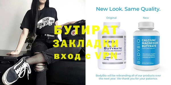 каннабис Мурманск
