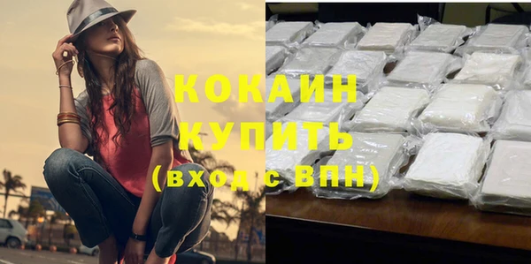 каннабис Мурманск