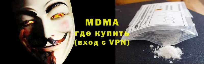 блэк спрут как зайти  Александровск  MDMA crystal 