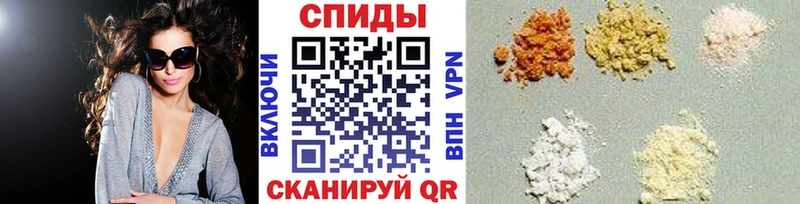 МЕТАМФЕТАМИН Декстрометамфетамин 99.9%  купить  сайты  Александровск 