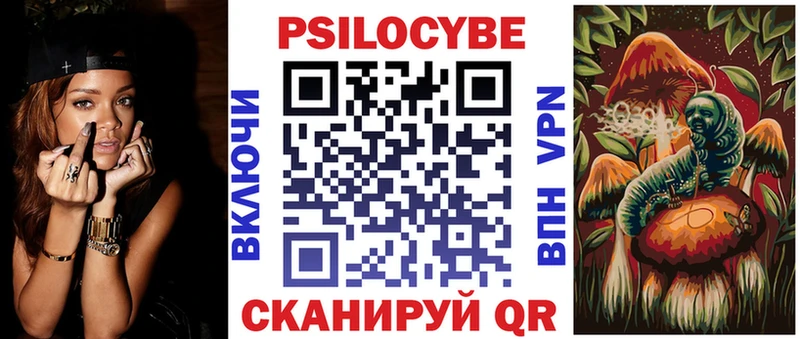 Галлюциногенные грибы мухоморы  Александровск 